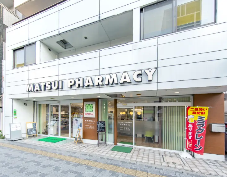 店舗画像