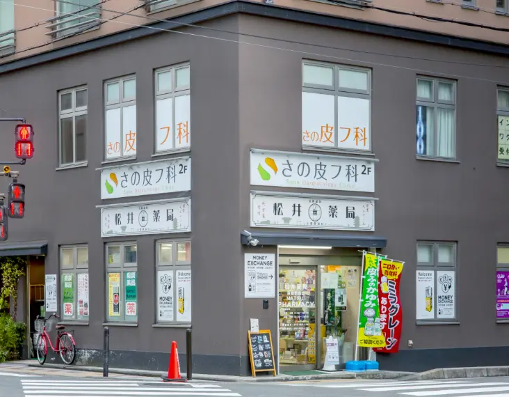 店舗画像