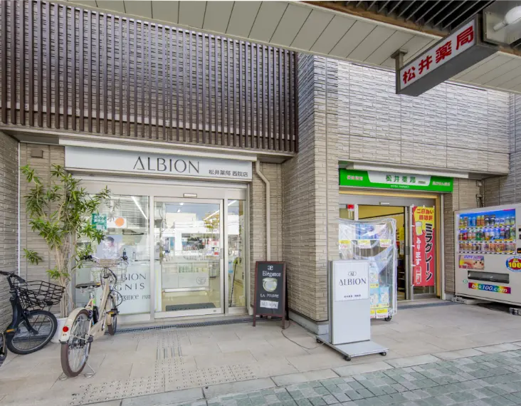 店舗画像
