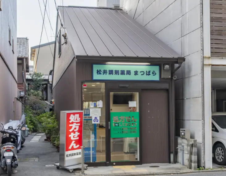 店舗画像
