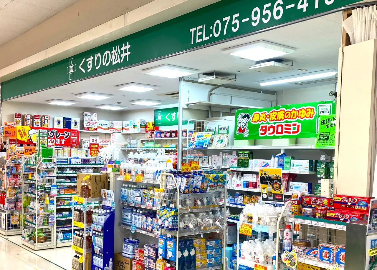 店舗画像