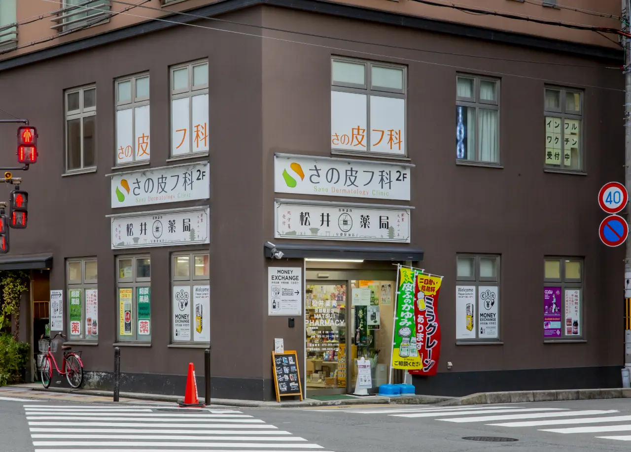 店舗画像