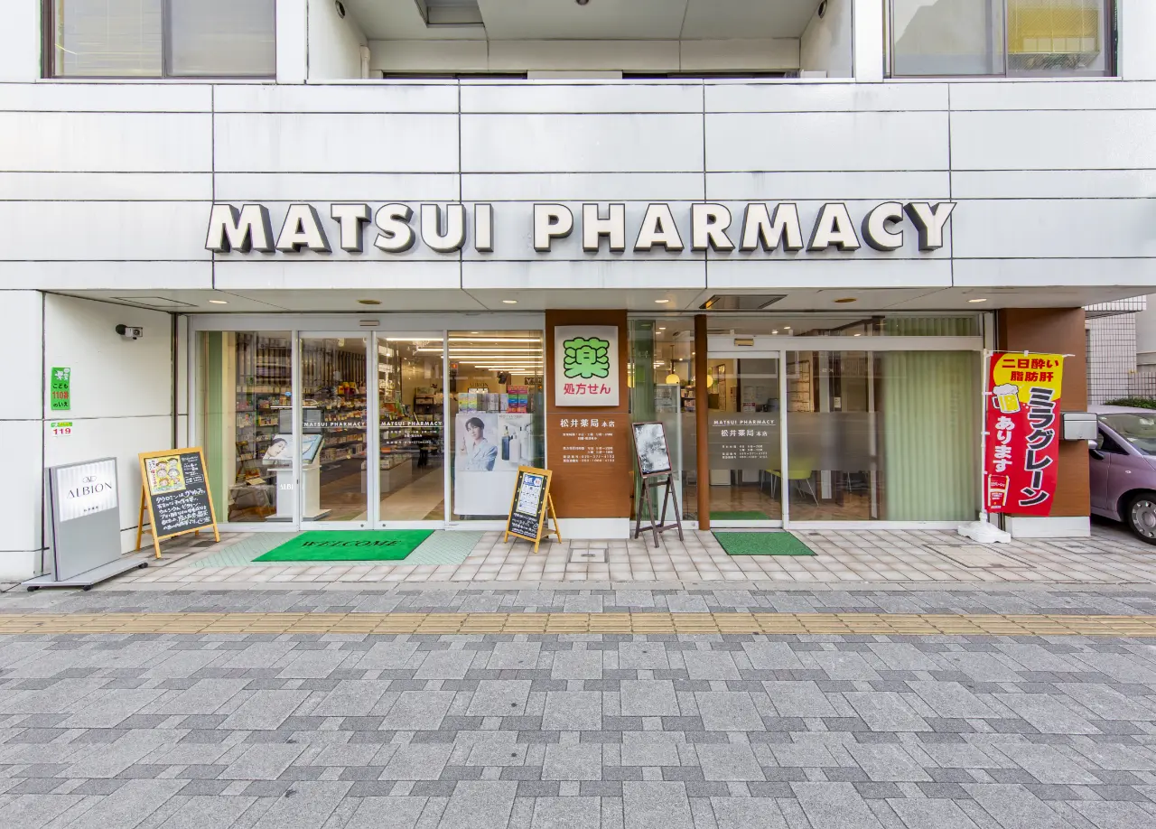 店舗画像