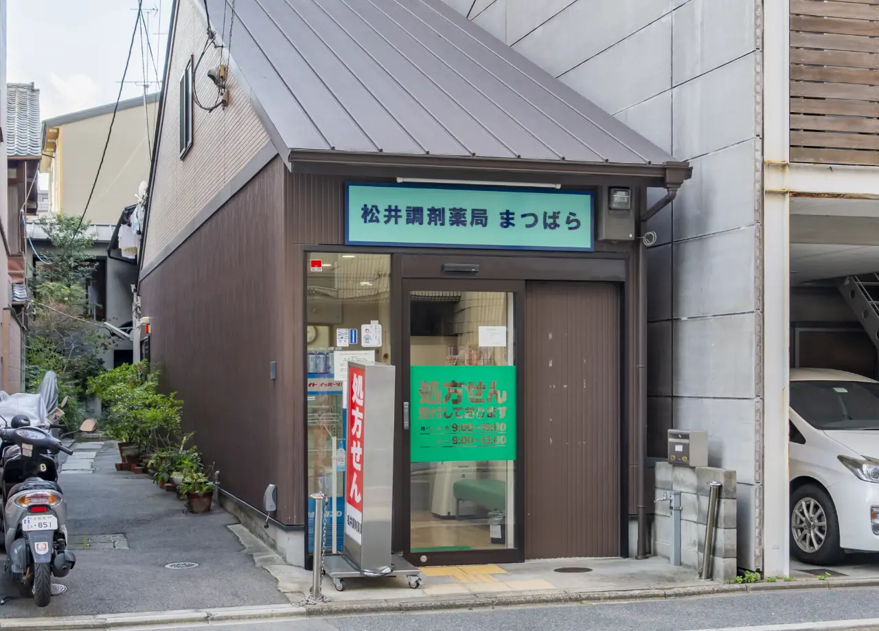店舗画像