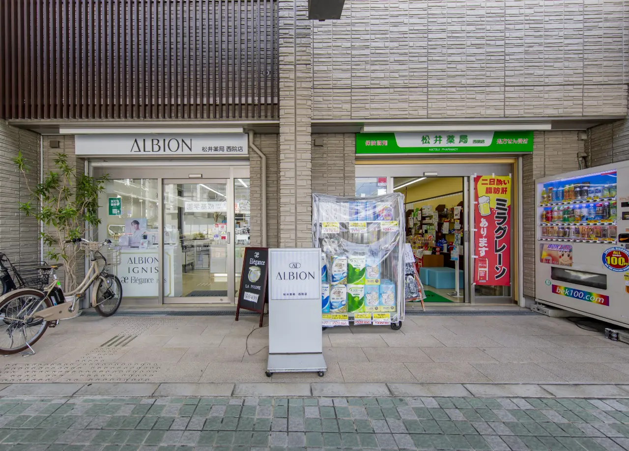 店舗画像