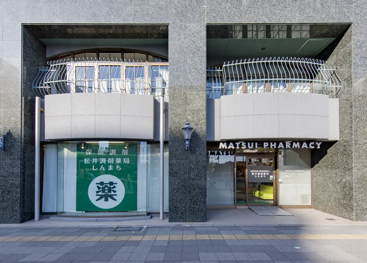 店舗画像