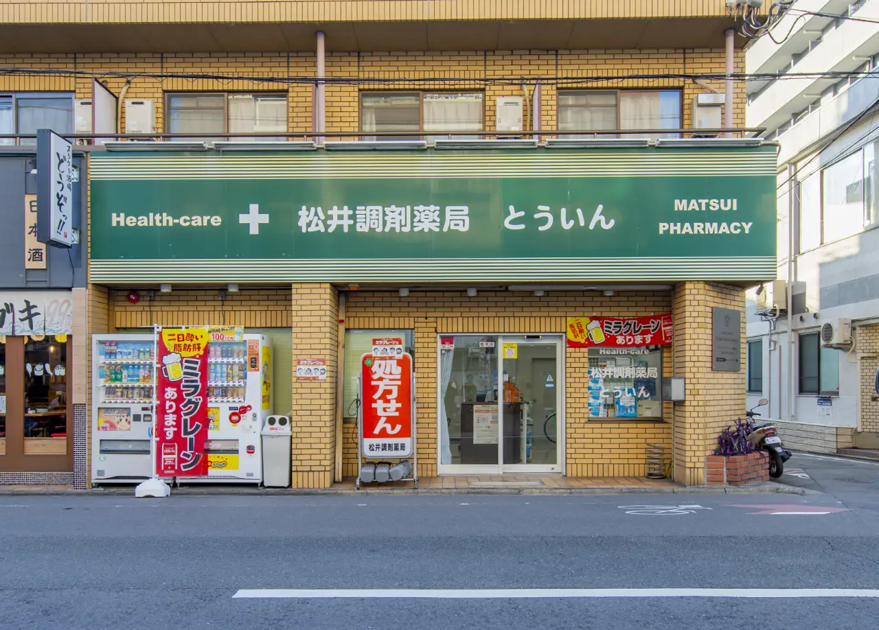 店舗画像