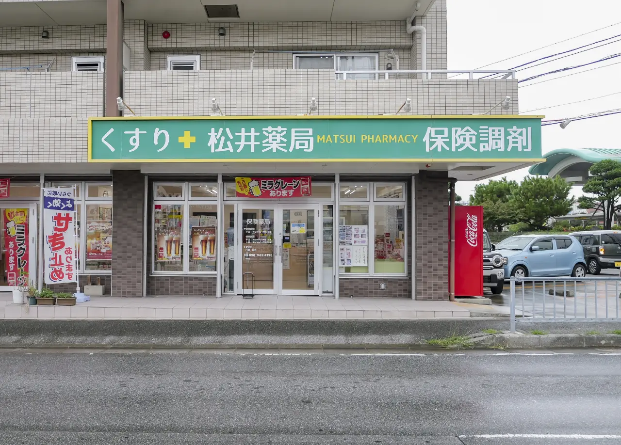店舗画像